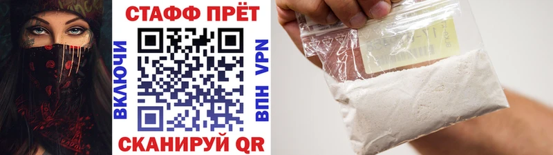 Купить наркотики сайты Южно-Сухокумск МЕГА   Меф  Марихуана 