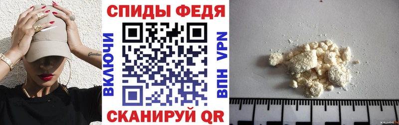 кракен маркетплейс  Южно-Сухокумск  Амфетамин Premium 