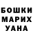 КЕТАМИН VHQ Monica Hunyadi