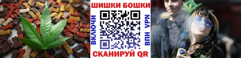 Печенье с ТГК конопля  Южно-Сухокумск 