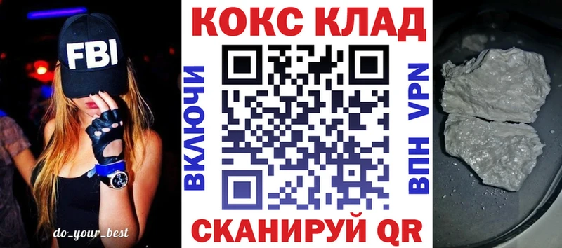 купить наркотик  Южно-Сухокумск  COCAIN FishScale 