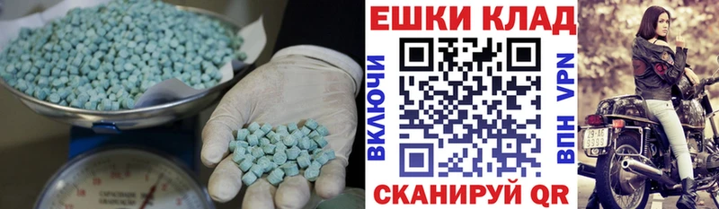 блэк спрут ссылки  Южно-Сухокумск  Экстази 280мг 