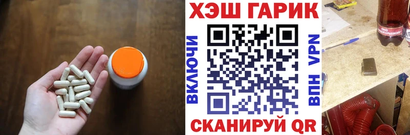 ГАШ убойный Южно-Сухокумск