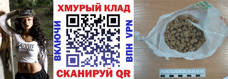 Героин Heroin  Южно-Сухокумск 
