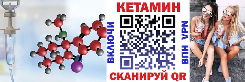 Кетамин VHQ  МЕГА рабочий сайт  Южно-Сухокумск 