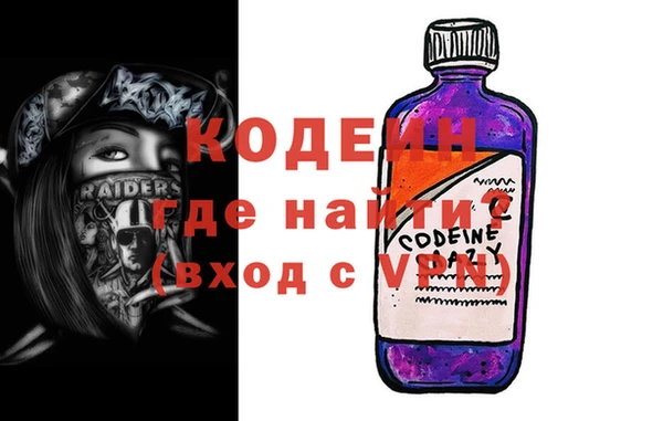 MESCALINE Магадан