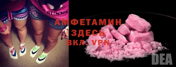 бутик Балабаново