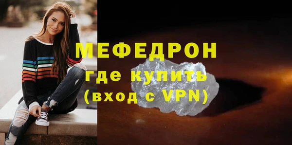 MESCALINE Магадан