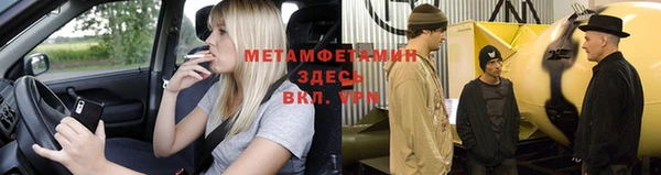 марки nbome Магас