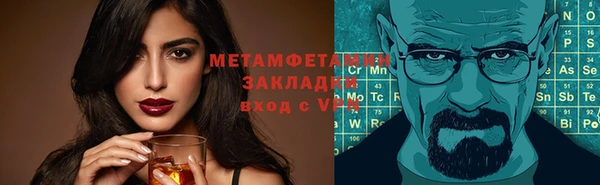 марки nbome Магас
