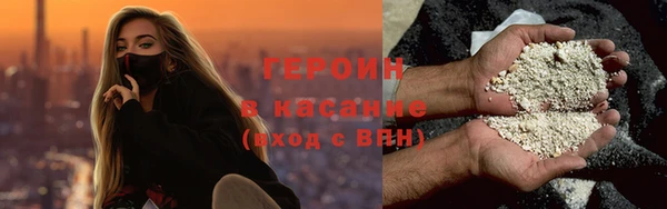 марки nbome Магас