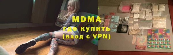 марки nbome Магас