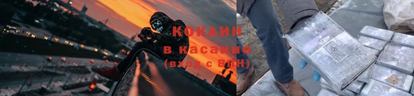 MESCALINE Магадан
