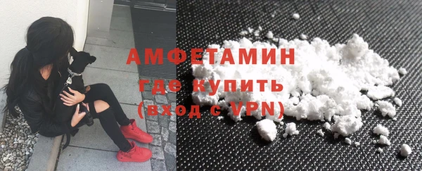 спайс Лихославль