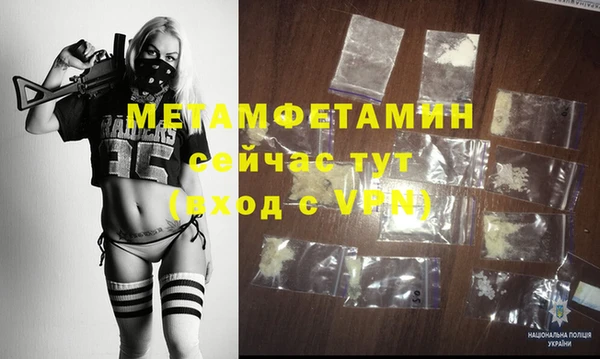 MESCALINE Магадан