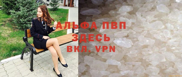 марки nbome Магас