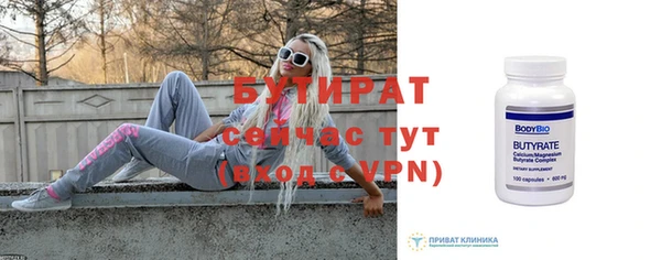 марки nbome Магас