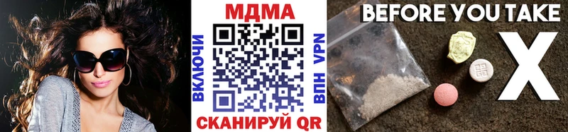 МДМА Molly  дарк нет Telegram  Южно-Сухокумск 