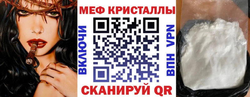 купить наркотики цена  Южно-Сухокумск  МЯУ-МЯУ mephedrone 
